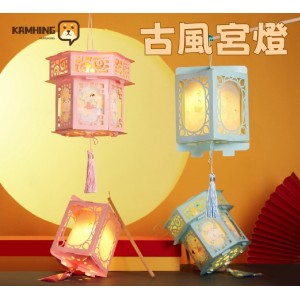 P094 古風宮廷DIY燈
