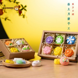 P095 黏土月餅DIY禮盒